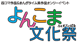 toppage logo
